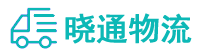 成都到本溪满族自治县物流公司